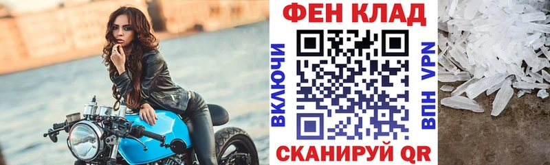 АМФЕТАМИН VHQ  нарко площадка состав  Каргополь 