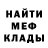 Альфа ПВП Crystall Sergius Hein