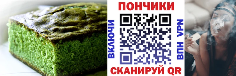 Cannafood марихуана  MEGA как войти  Каргополь  купить наркотик 