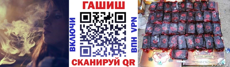 ГАШ убойный  mega сайт  Каргополь 