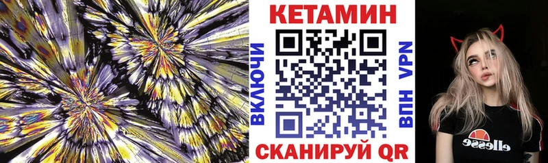 наркота  Каргополь  КЕТАМИН ketamine 