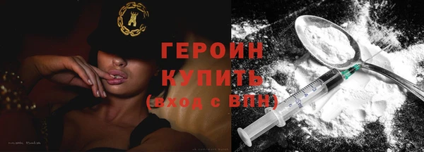 метадон Покачи