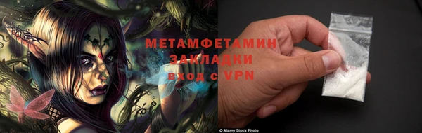 метадон Армянск