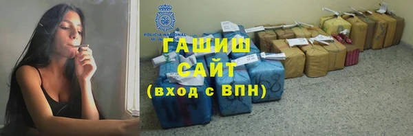 метадон Армянск