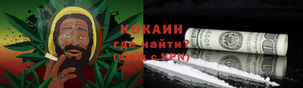 метадон Армянск