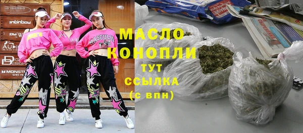 метадон Армянск