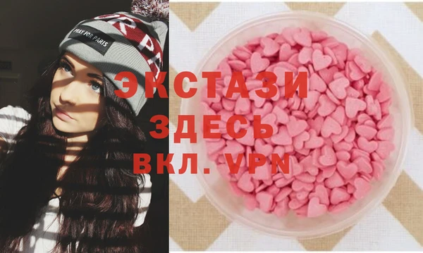 метадон Армянск