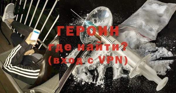 метадон Армянск