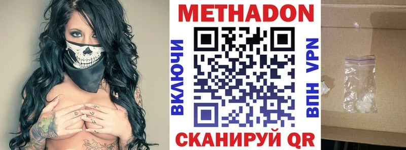 Метадон мёд  наркота  Каргополь 