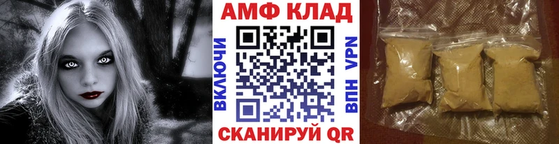 МЕТАМФЕТАМИН Декстрометамфетамин 99.9%  площадка какой сайт  Каргополь 