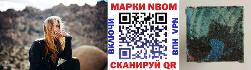 Марки N-bome 1,8мг  ОМГ ОМГ онион  Каргополь 